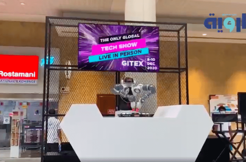 Robo-DJ spins some wild beats at GITEX 2020