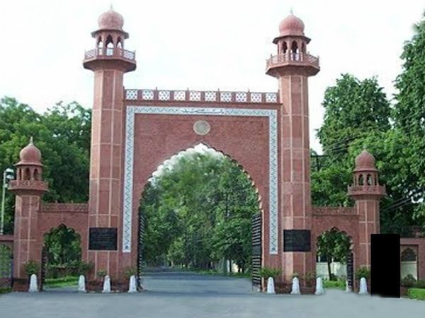 AMU buries a time capsule to commemorate its 100th anniversary