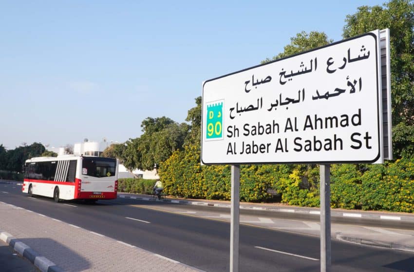 Dubai’s Al Mankhool Street renamed after late Emir of Kuwait