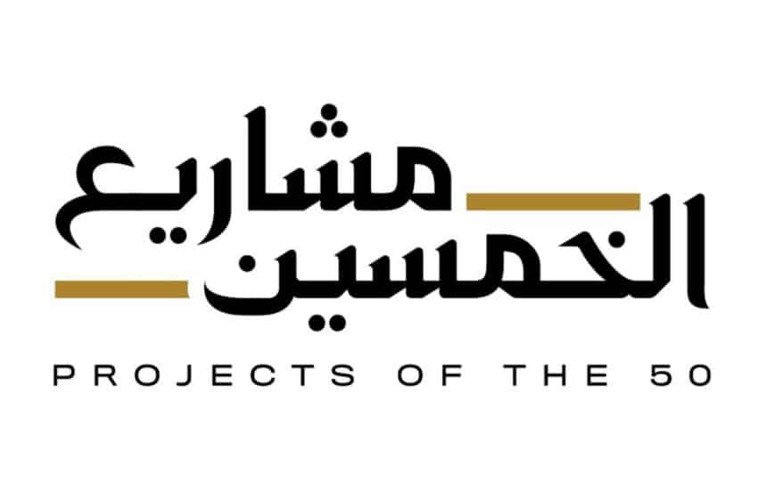 Analysis: ‘Projects of the 50’ is a strategic vision that targets the welfare of humanity