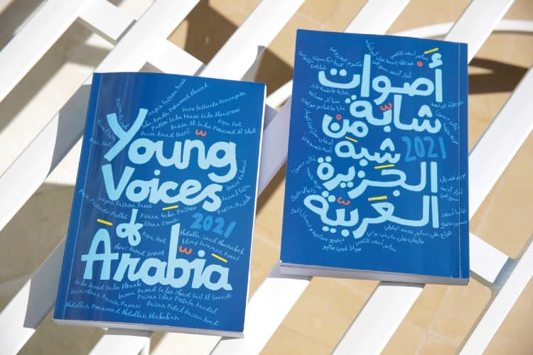 Young Voices of Arabia 2021 launched at the Emirates Airline Festival of Literature
